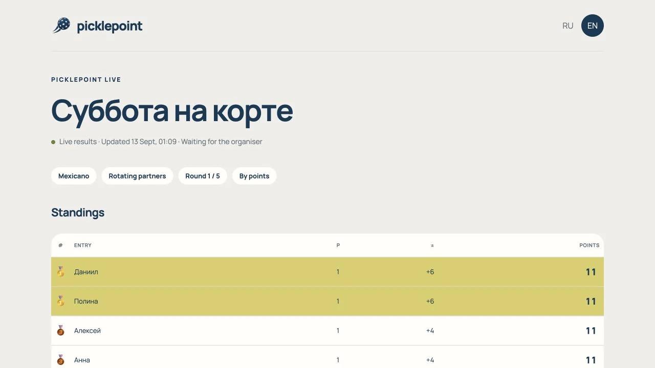 Example PicklePoint Live spectator page: a demo tournament with standings, points and player medals